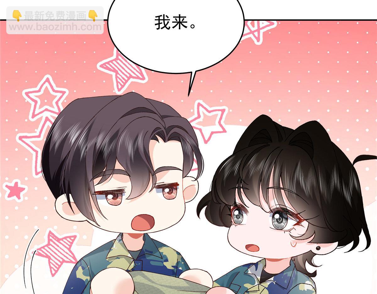 441 今晚，你睡这7