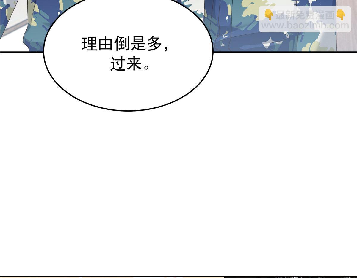 441 今晚，你睡这74