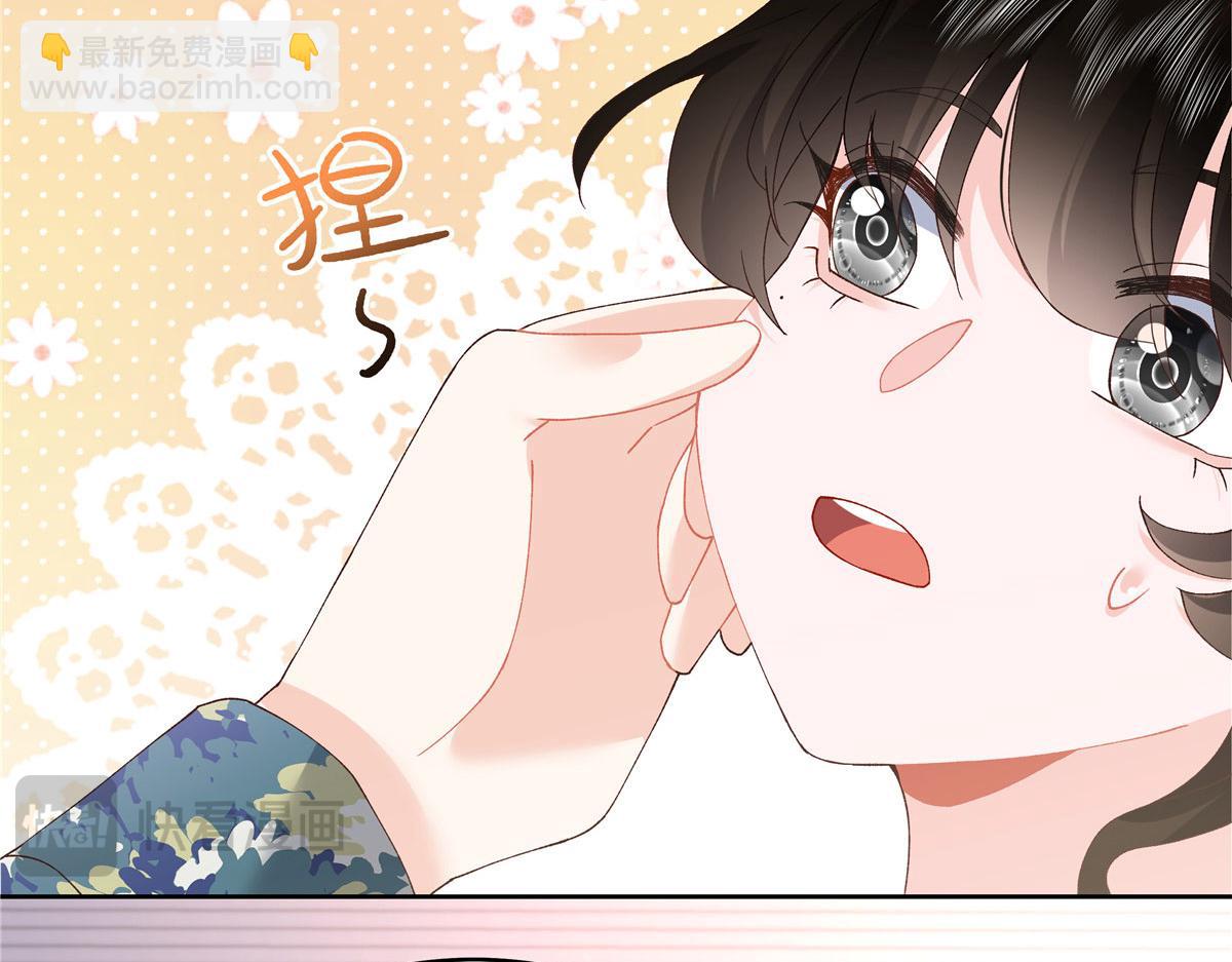 441 今晚，你睡这75