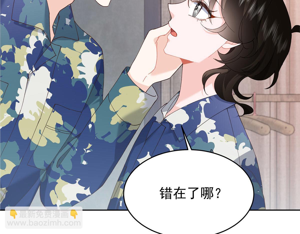 441 今晚，你睡这78