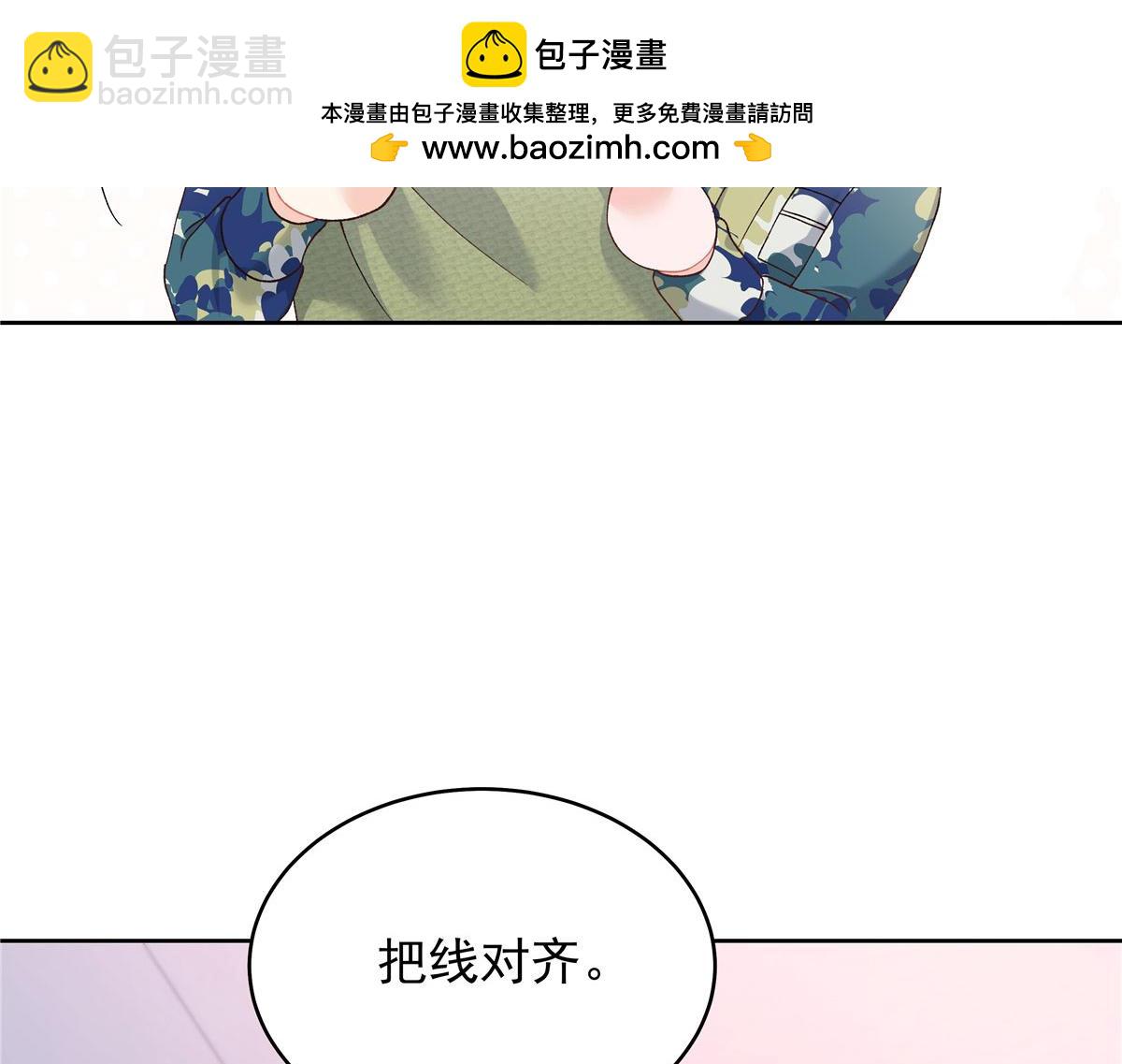 441 今晚，你睡这8