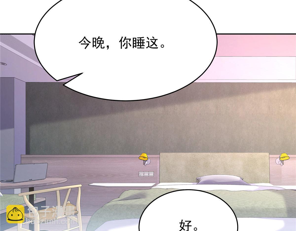 441 今晚，你睡这86