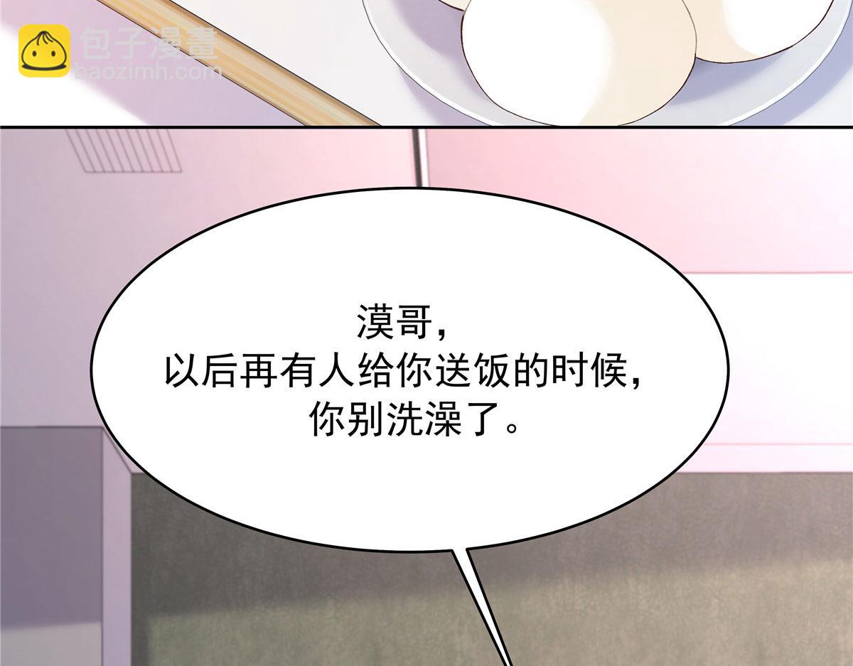 441 今晚，你睡这92