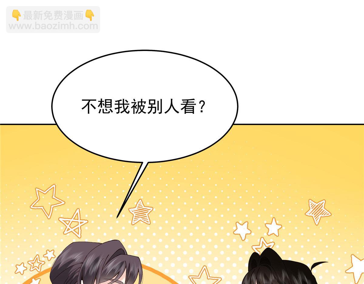 441 今晚，你睡这98