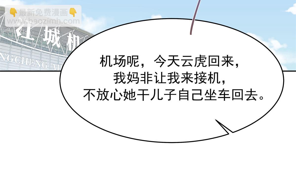 442 看的爽吗87