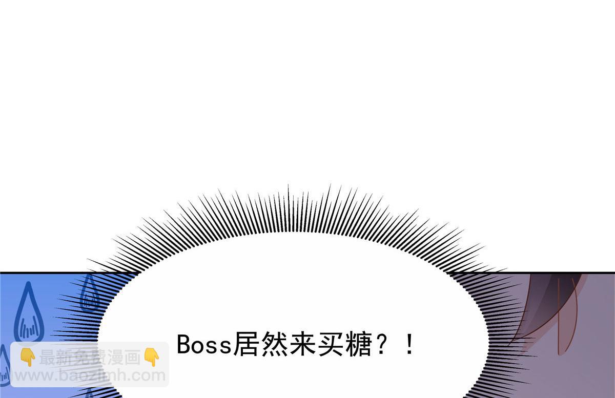 443 出卖色相101