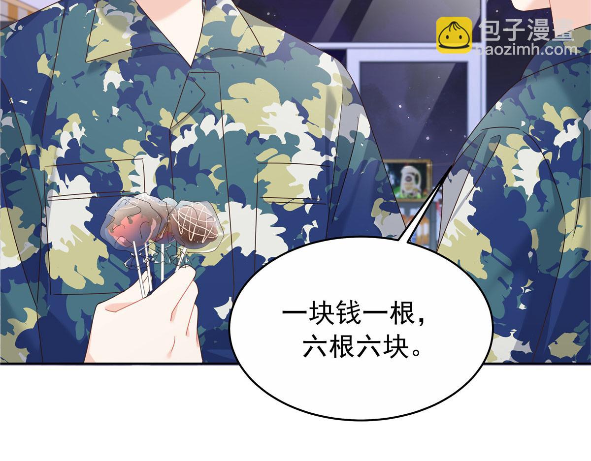 443 出卖色相104
