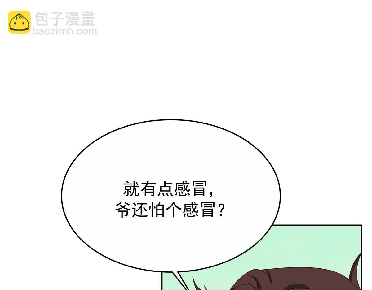 443 出卖色相11