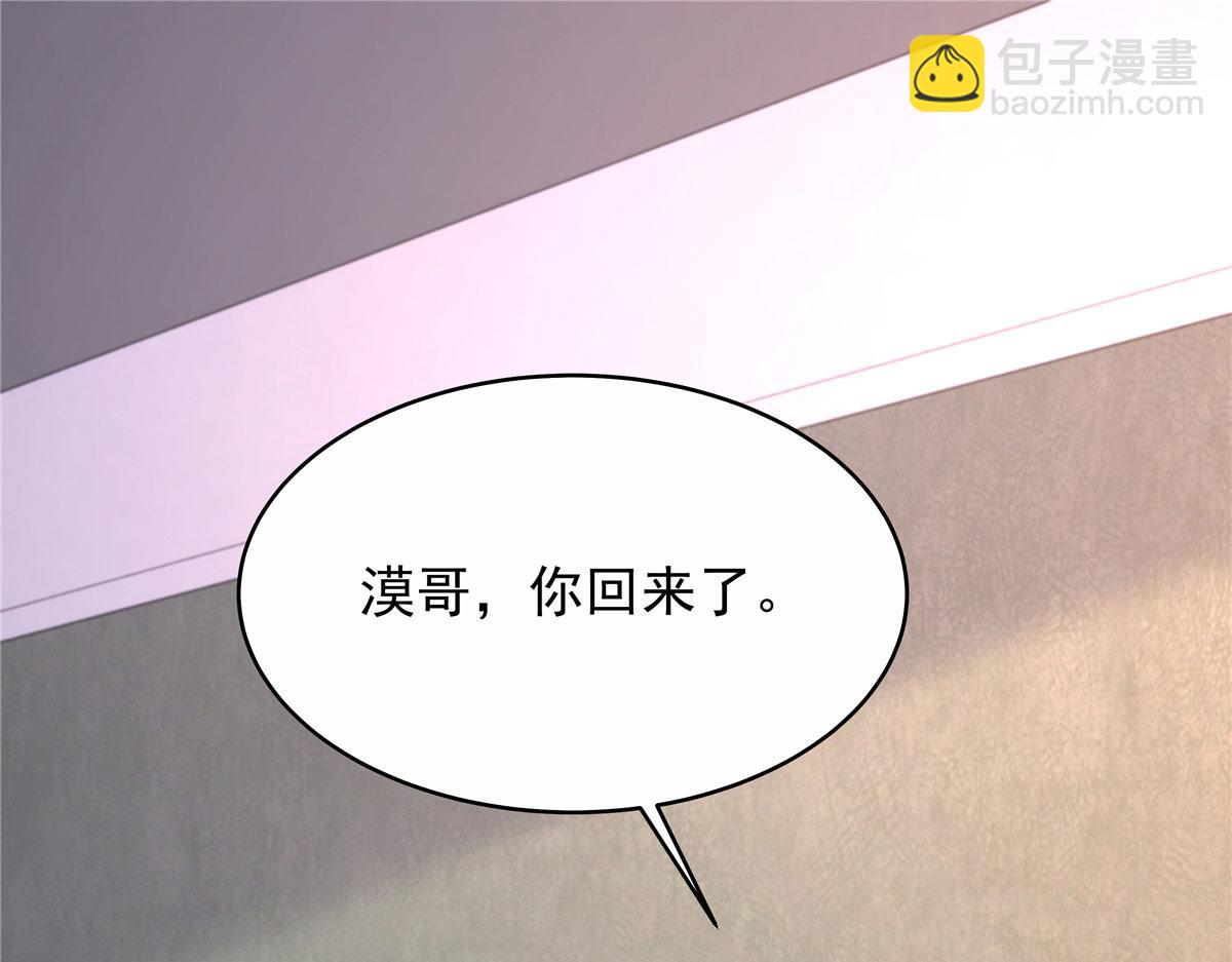 443 出卖色相112