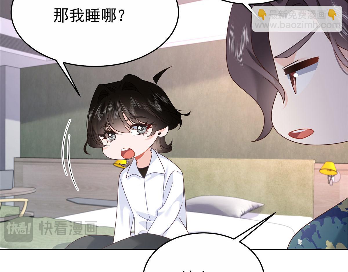 443 出卖色相116