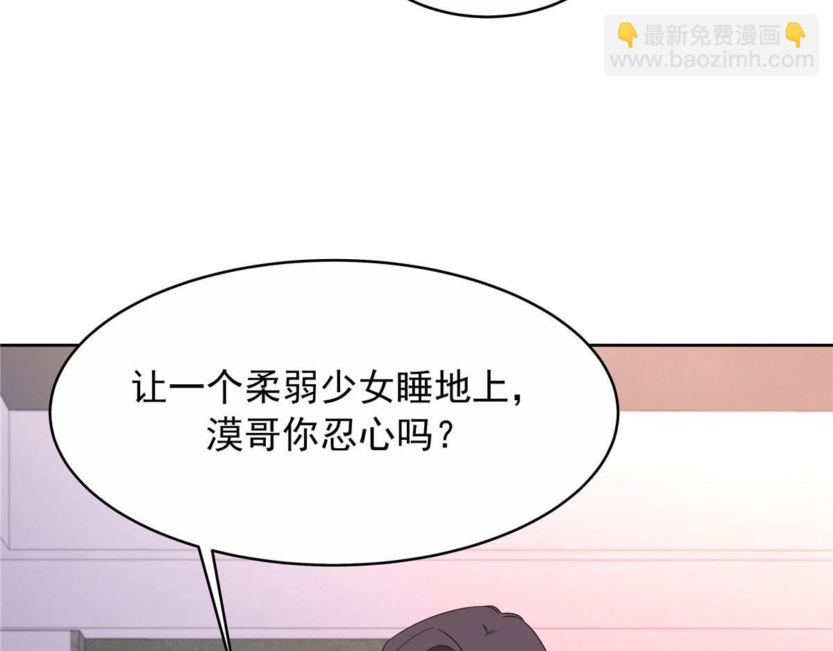 443 出卖色相118