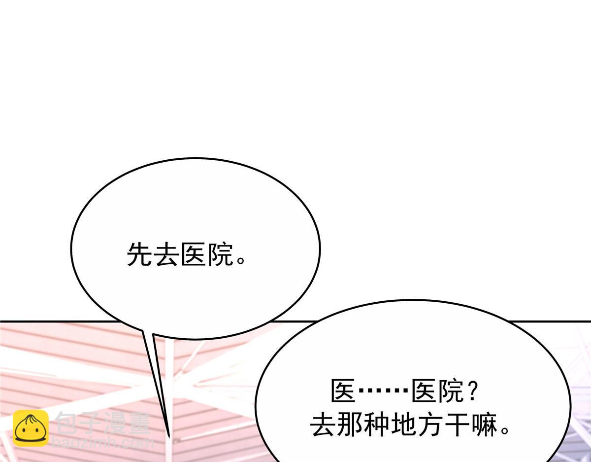 443 出卖色相14
