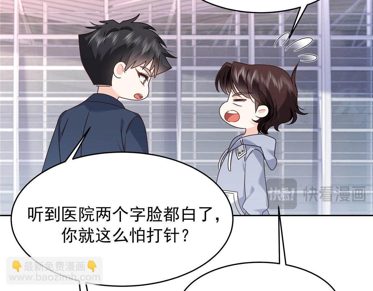 443 出卖色相16