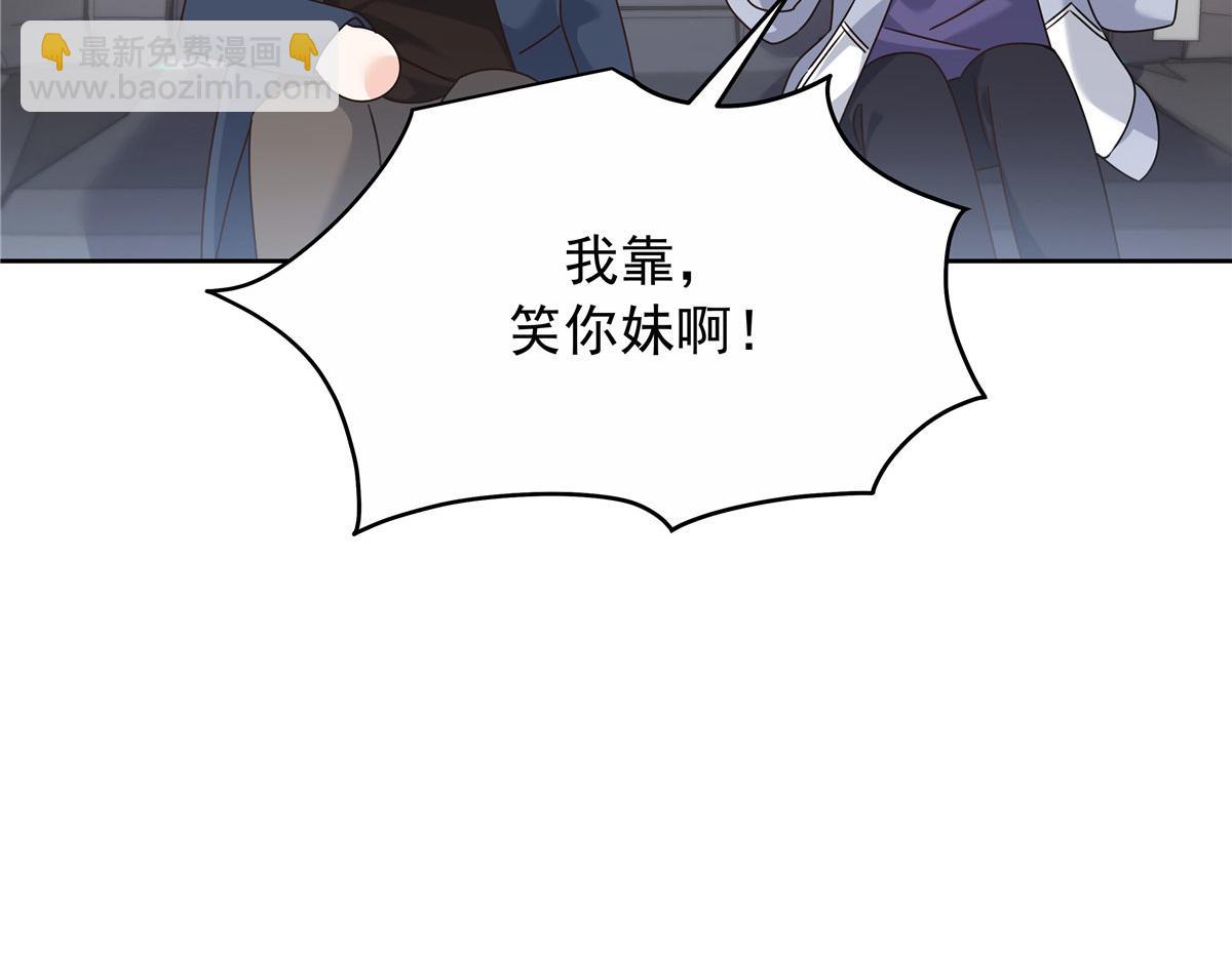 443 出卖色相26