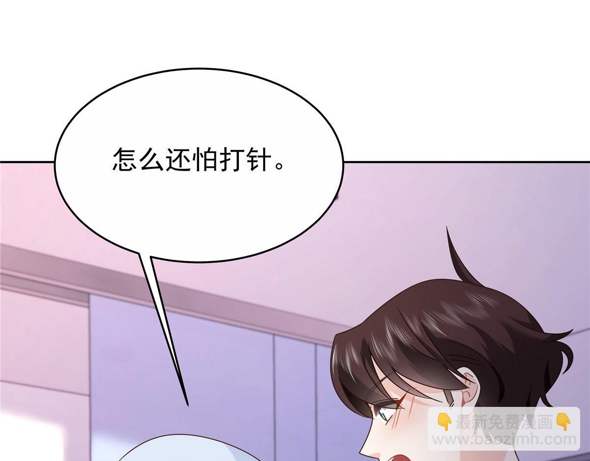443 出卖色相29