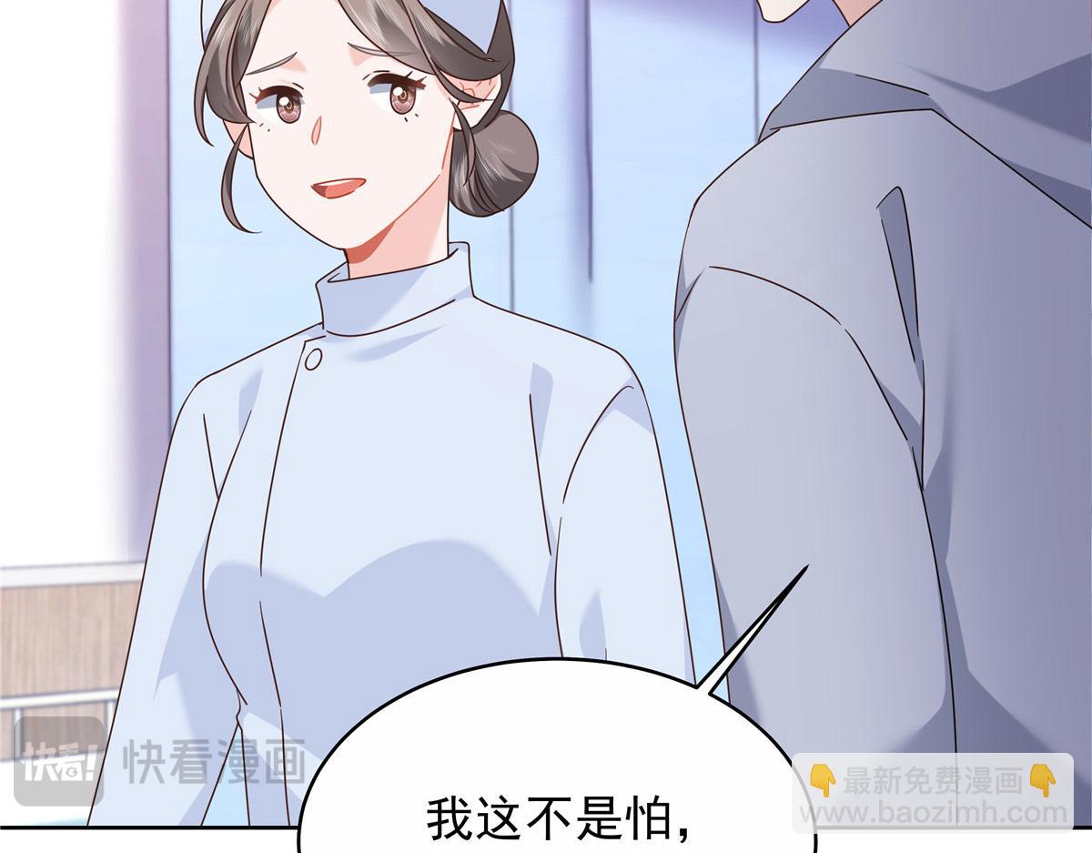 443 出卖色相31