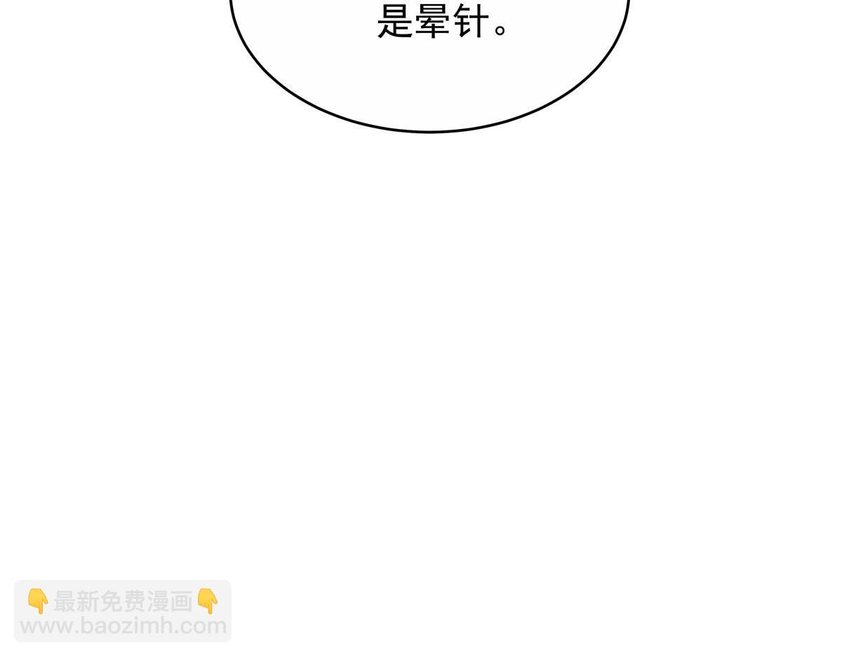 443 出卖色相32