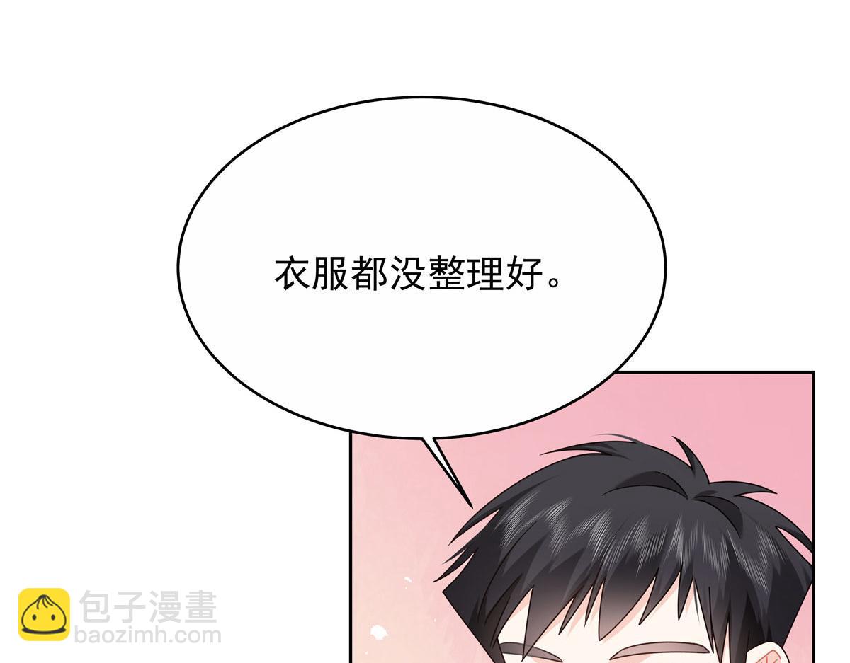 443 出卖色相38