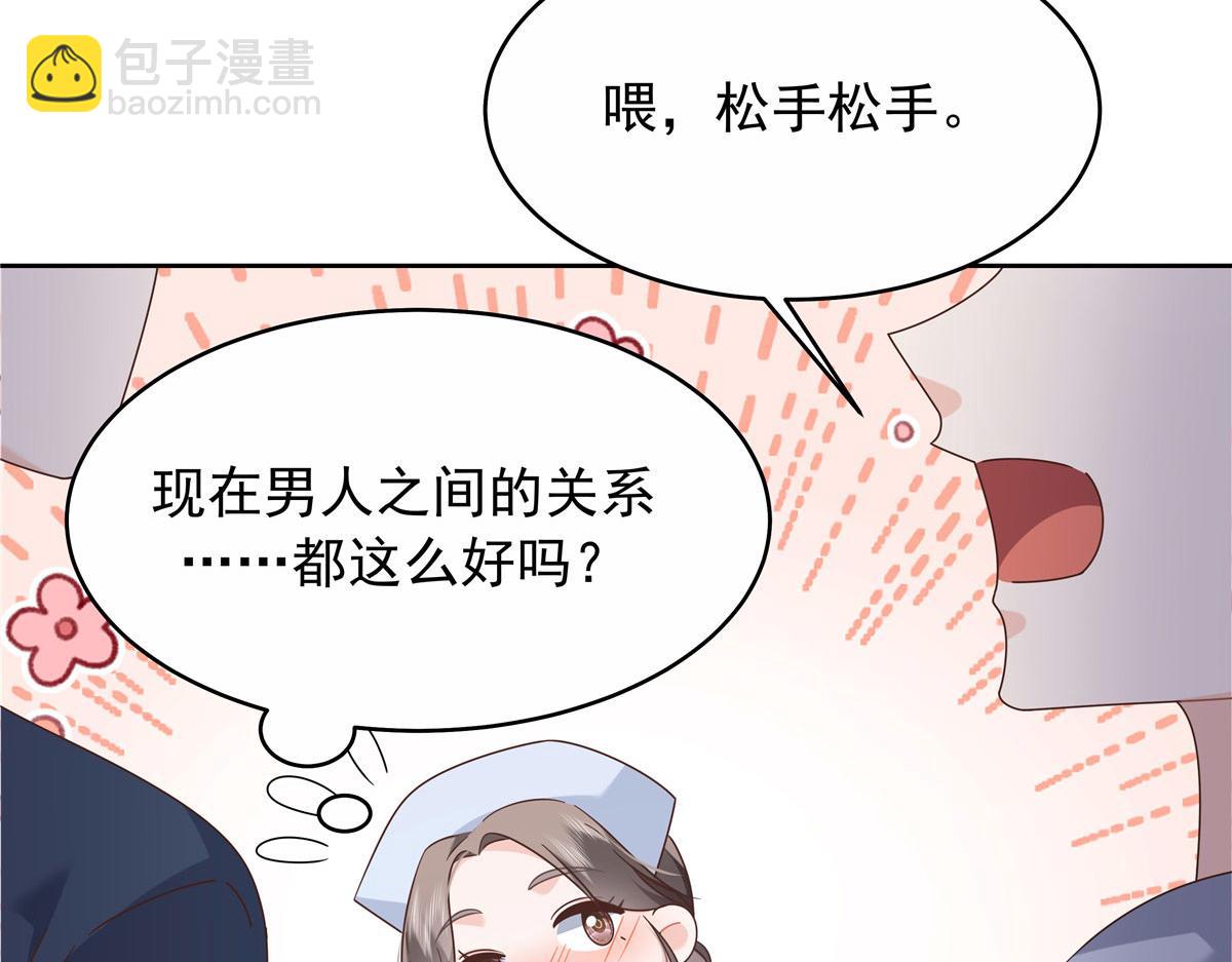 443 出卖色相41