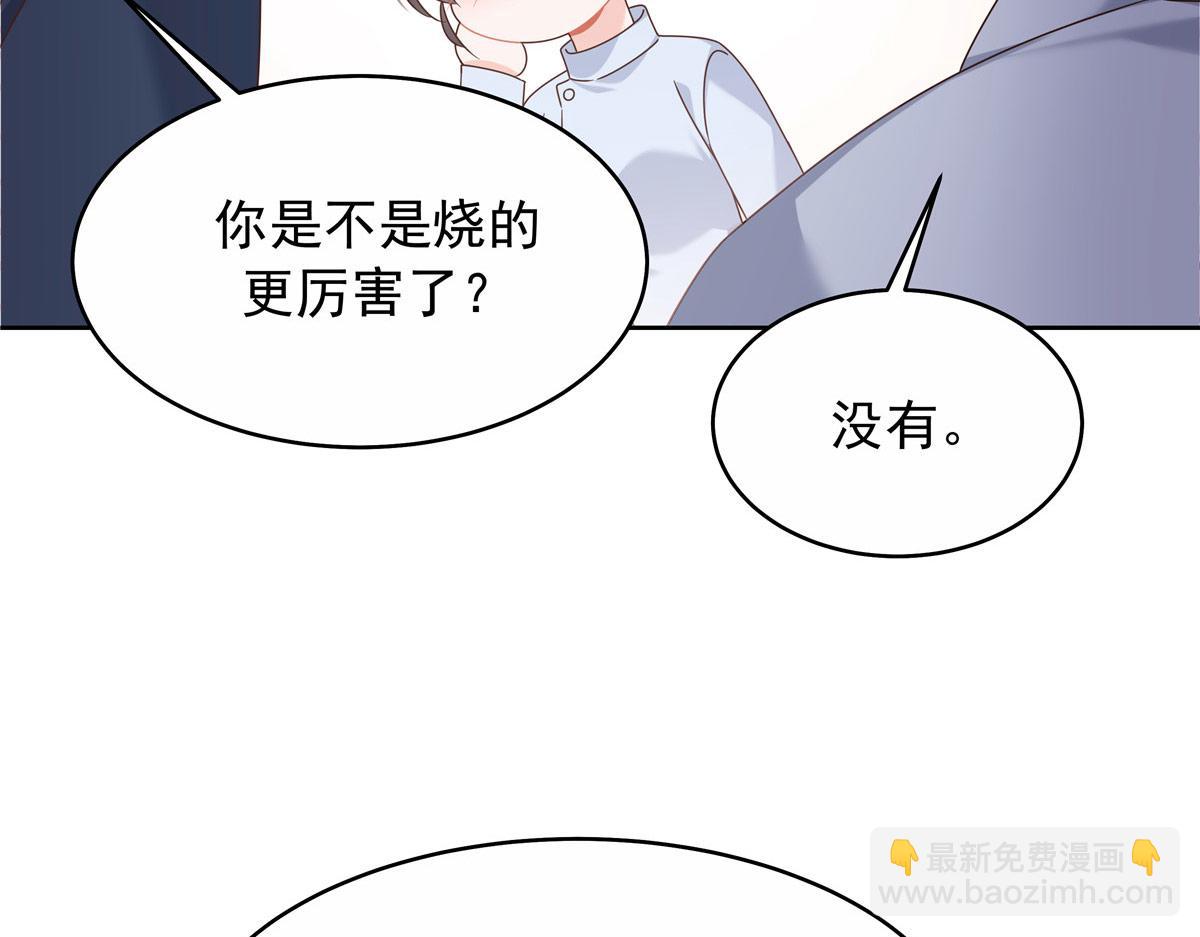 443 出卖色相43