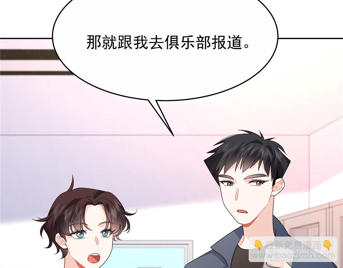 443 出卖色相44