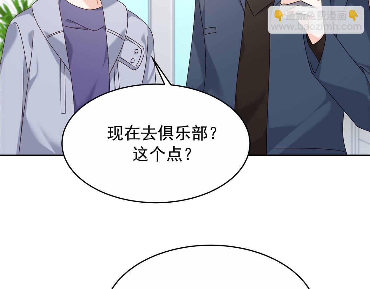 443 出卖色相50