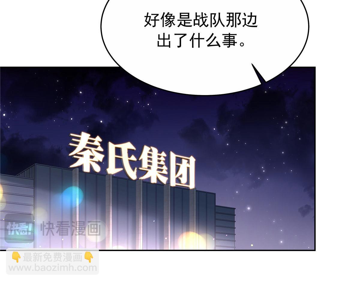 443 出卖色相51