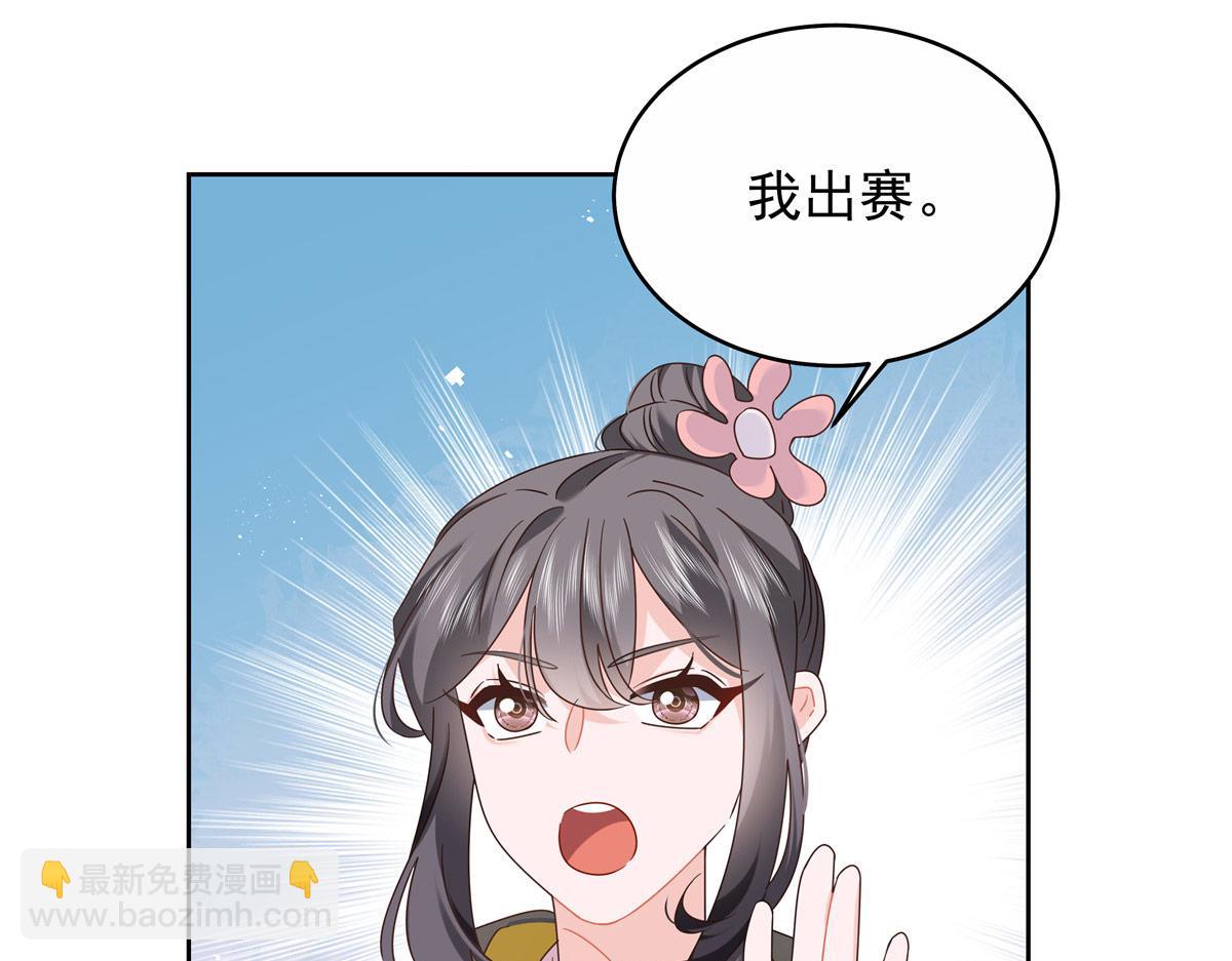 443 出卖色相59