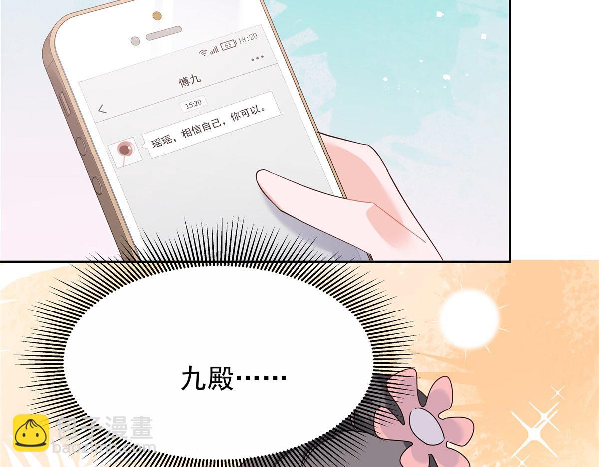 443 出卖色相71
