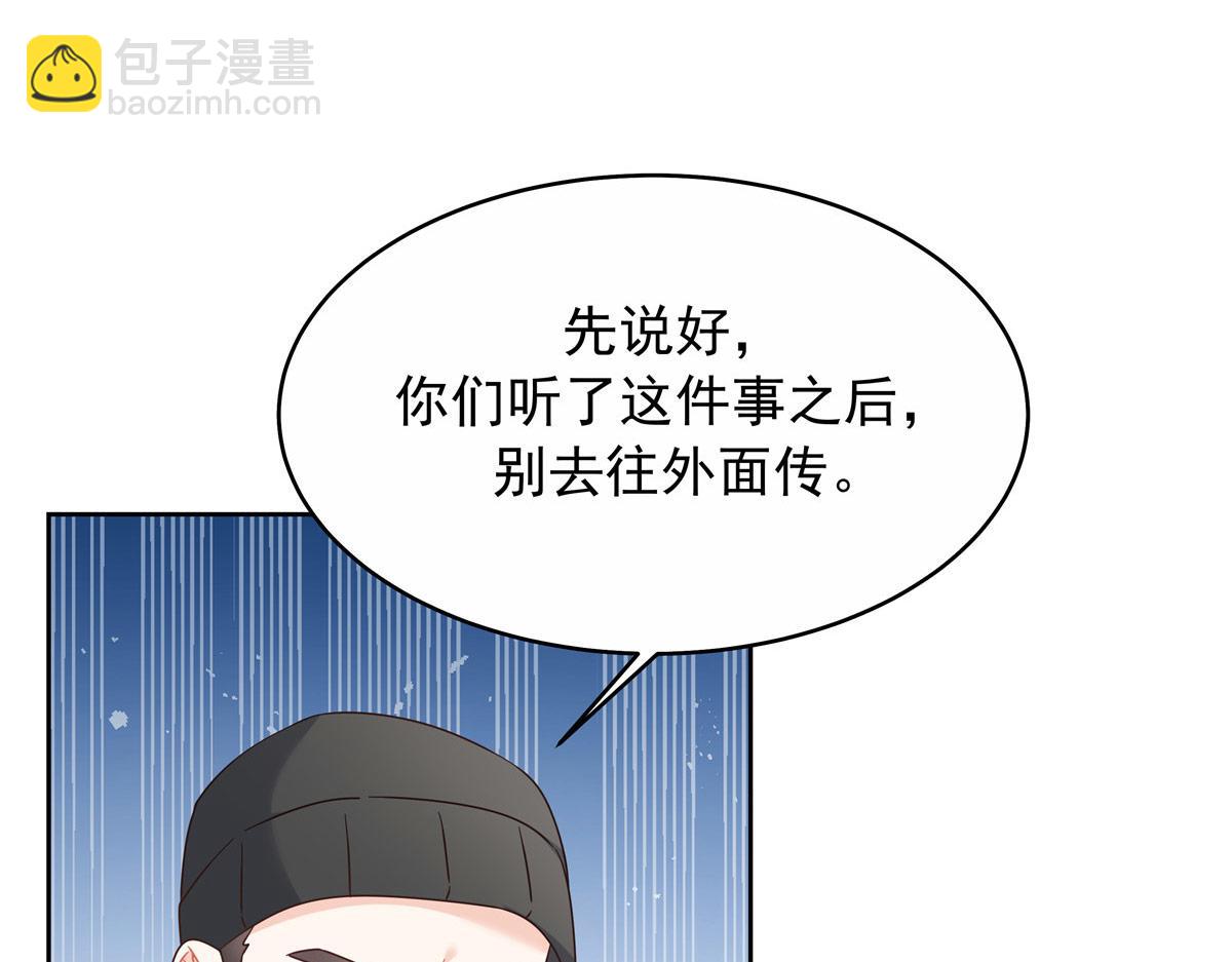 443 出卖色相77