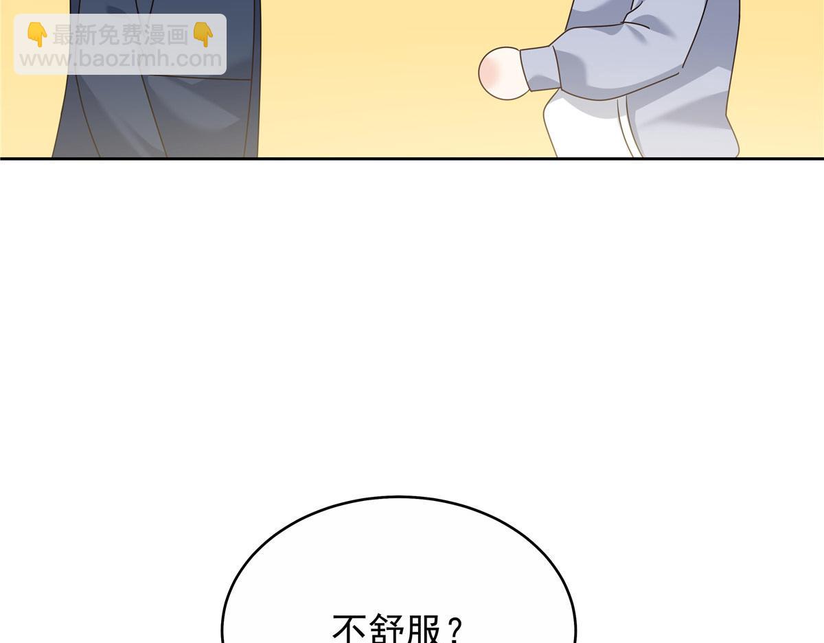 443 出卖色相8