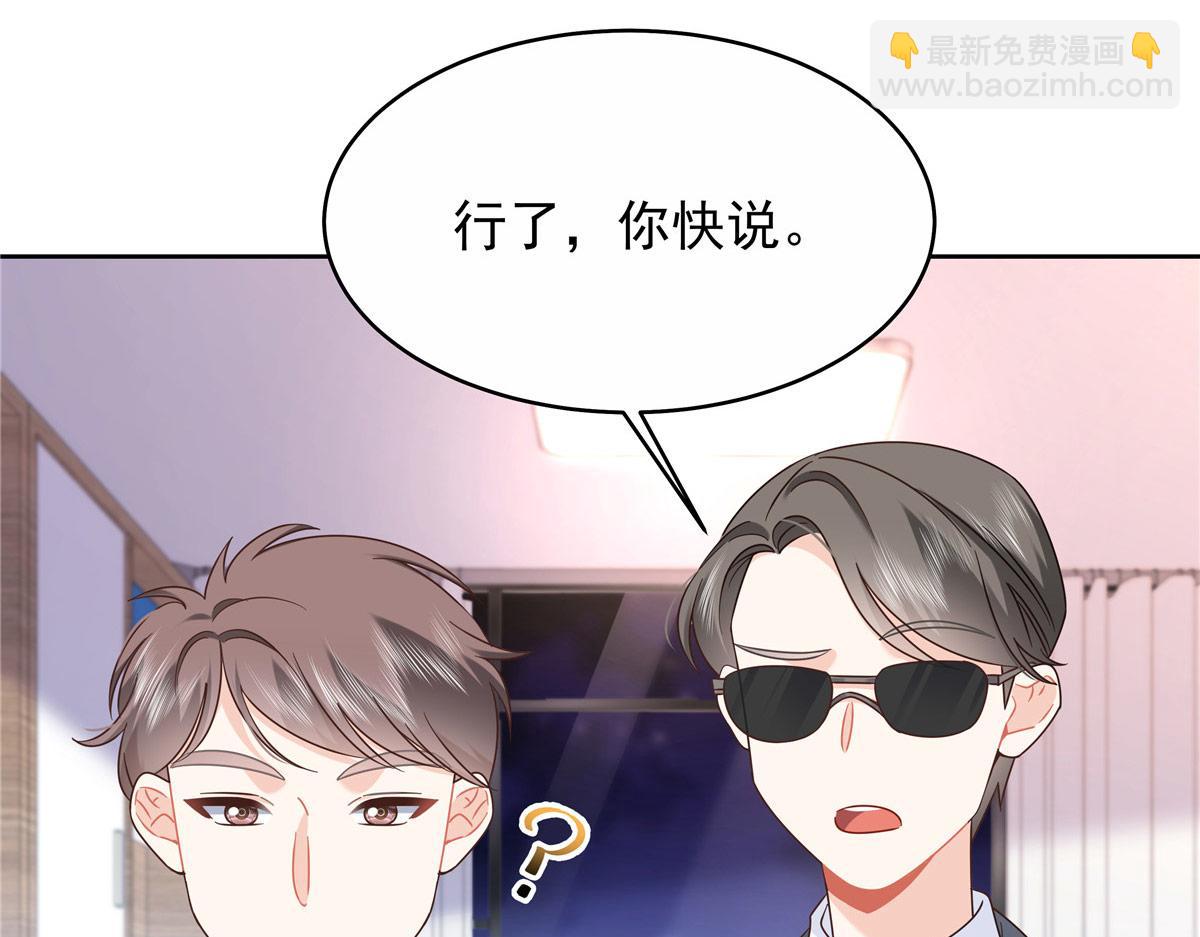 443 出卖色相80