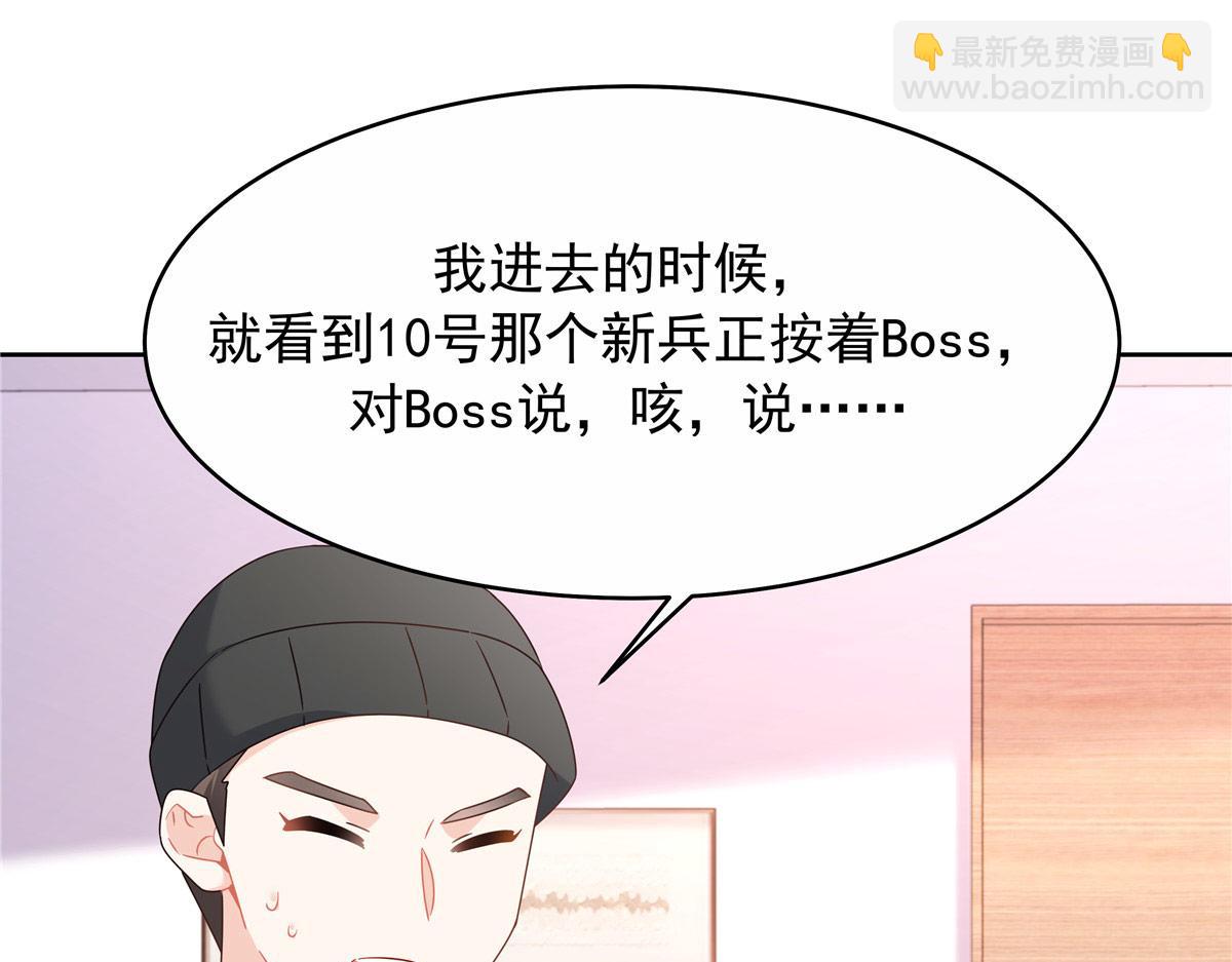 443 出卖色相83