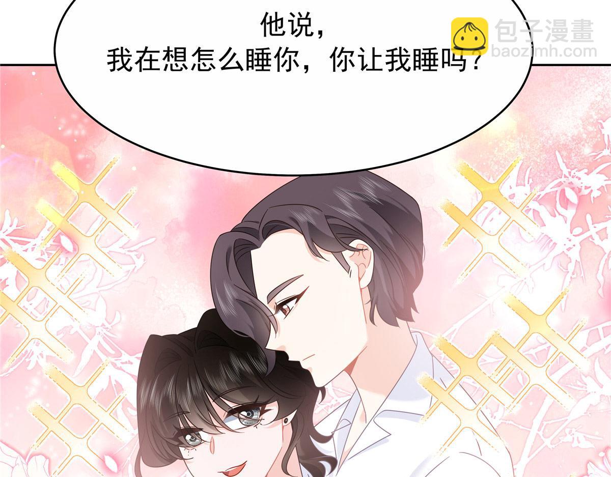 443 出卖色相86