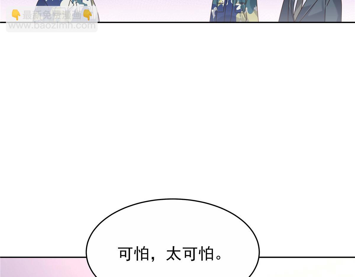443 出卖色相89