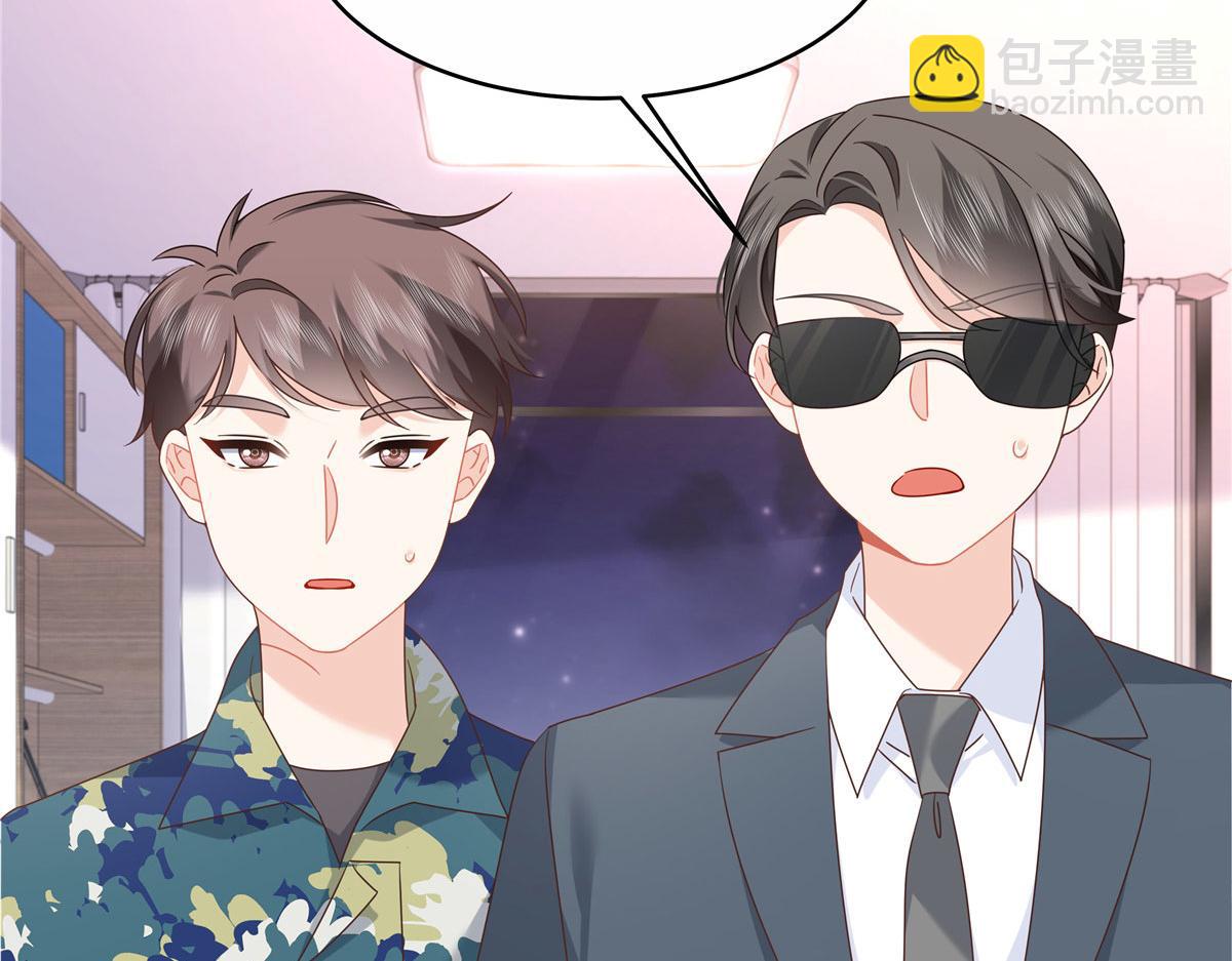 443 出卖色相90
