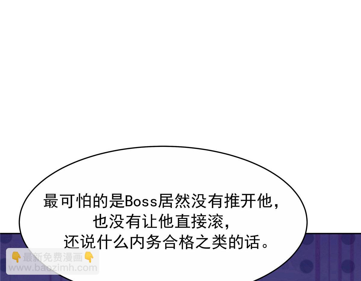 443 出卖色相92