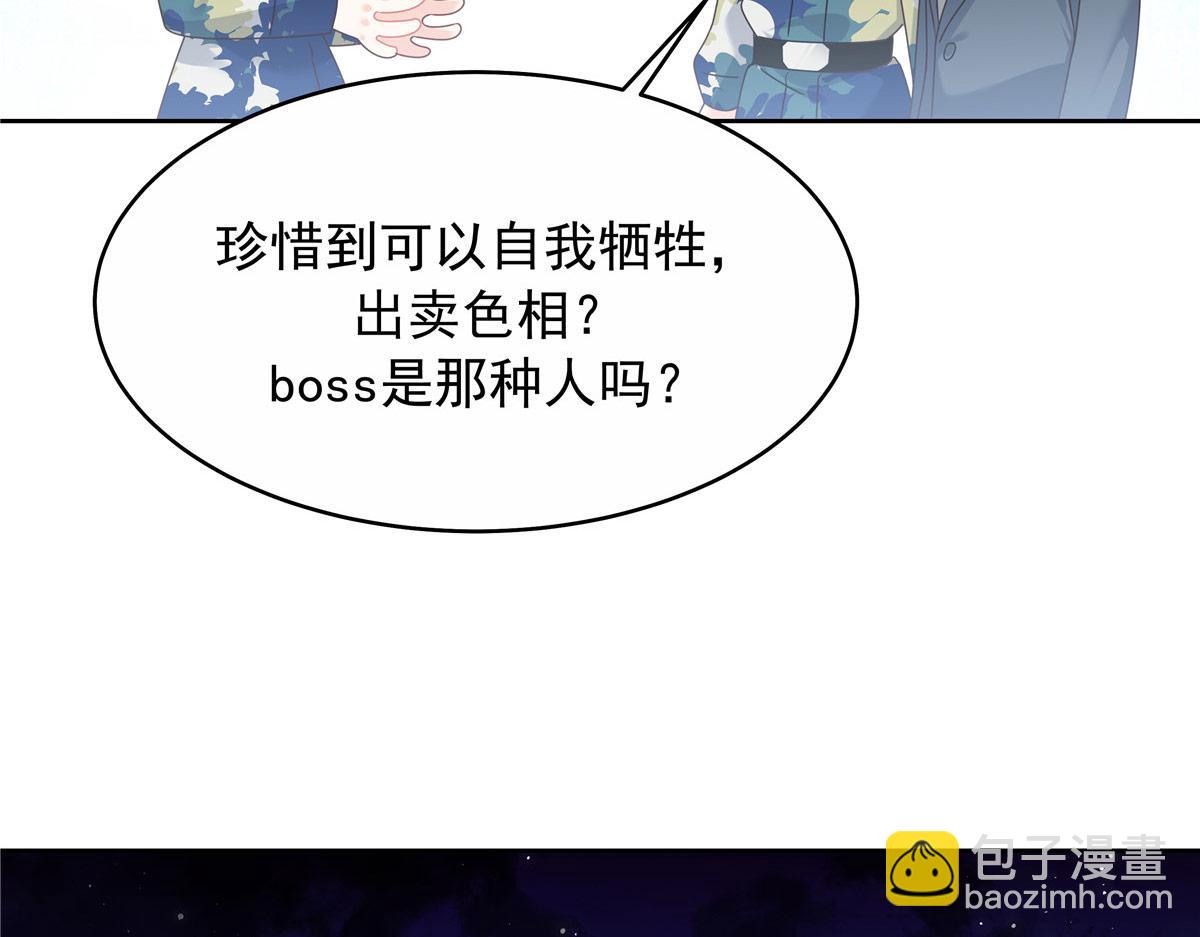443 出卖色相95