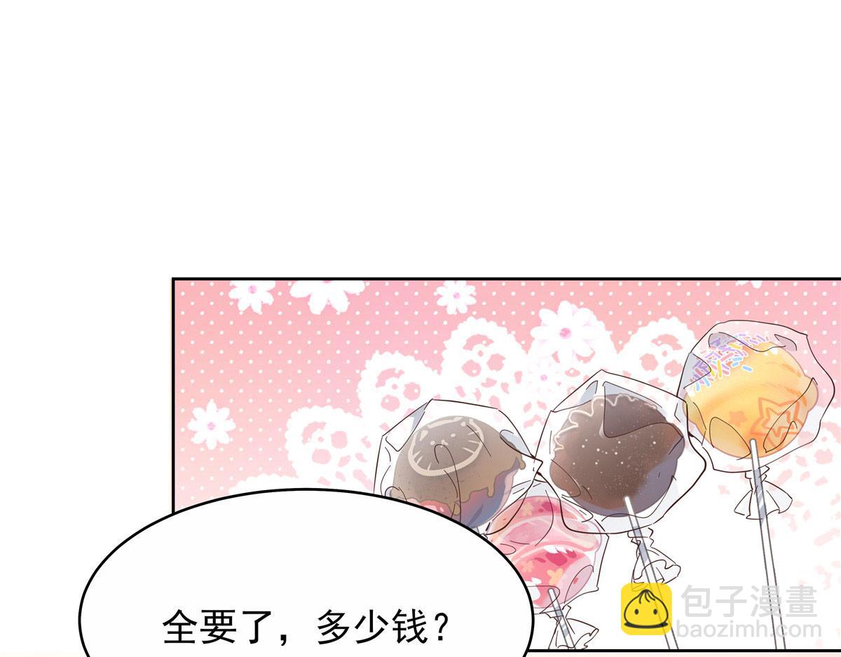 443 出卖色相98