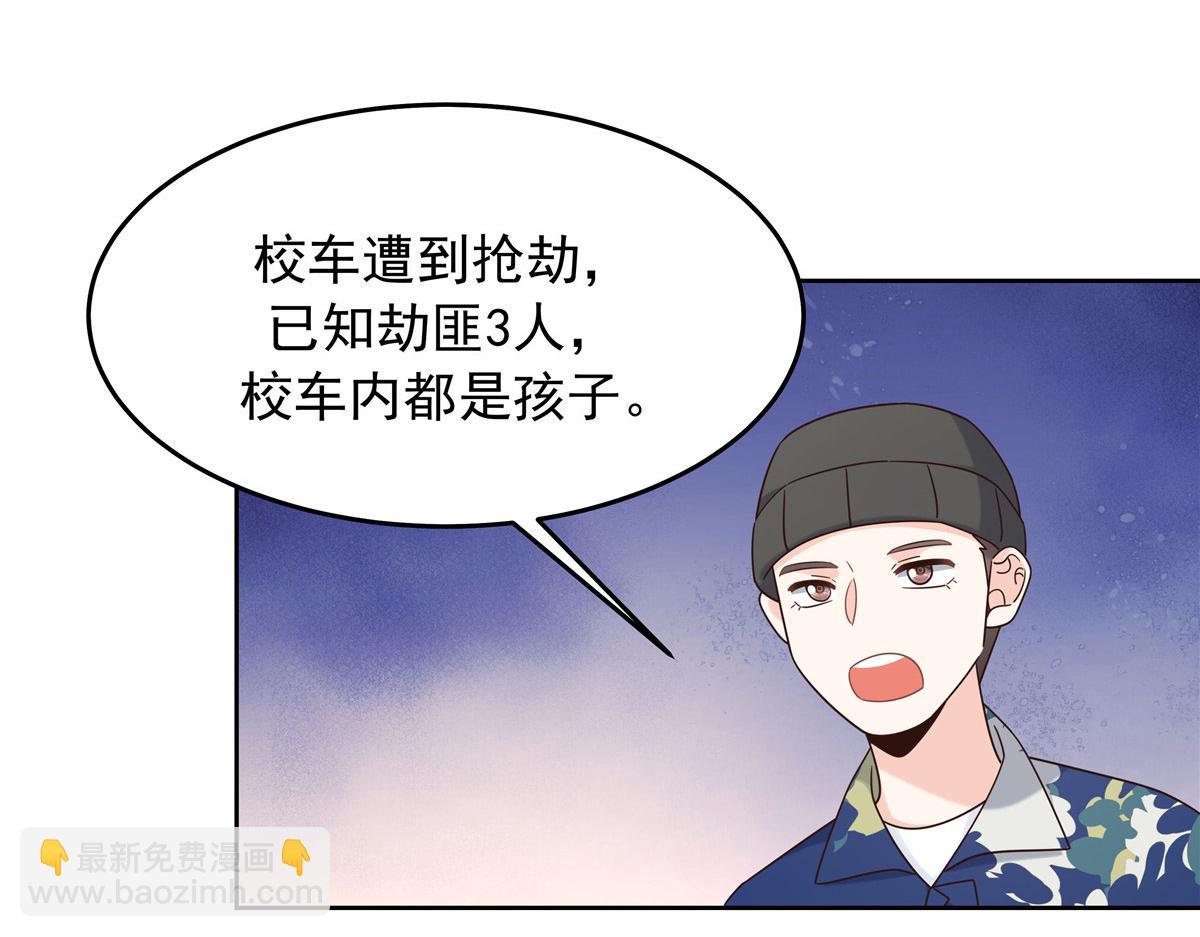 444 解救人质63