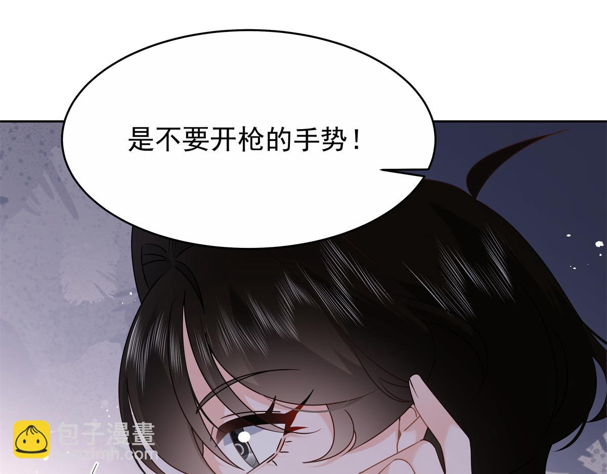 445 要不要接吻10