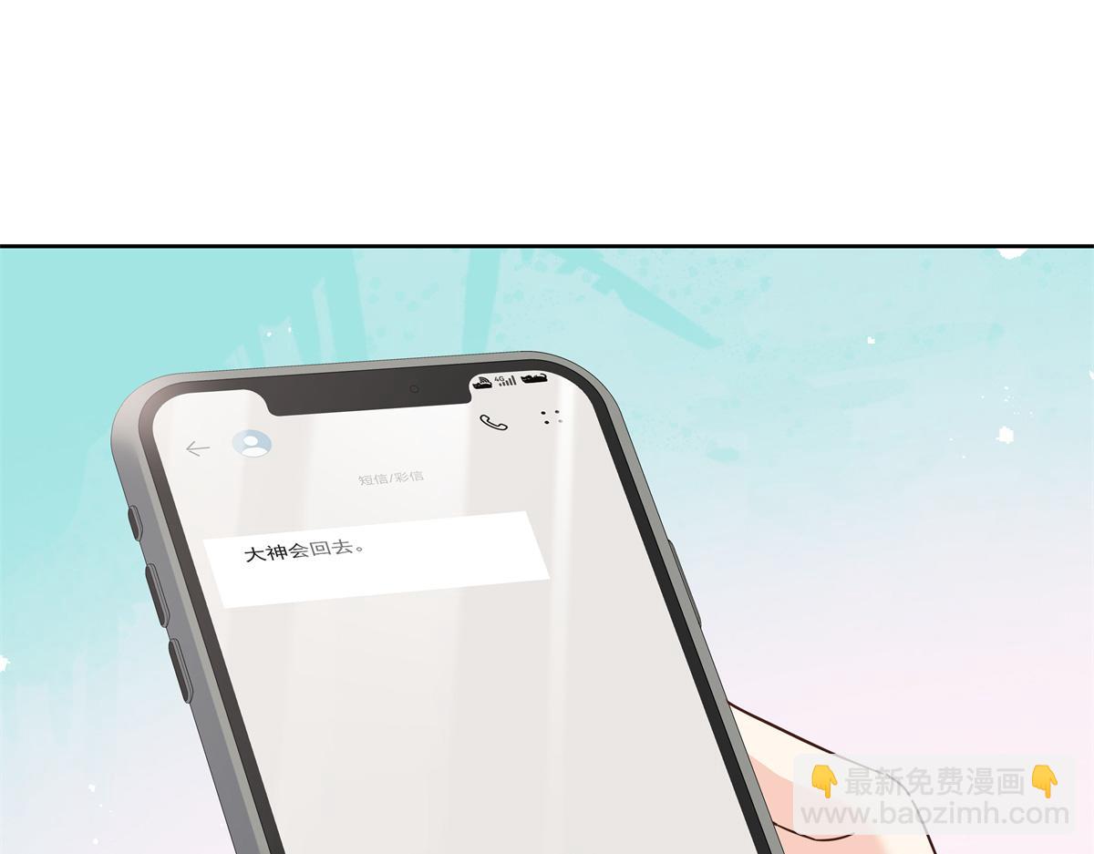 445 要不要接吻106