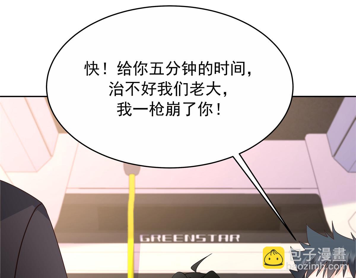 445 要不要接吻12