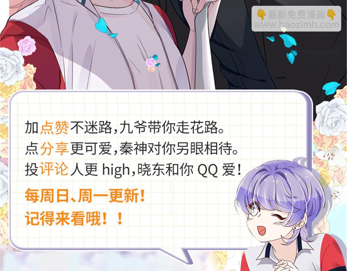 445 要不要接吻122