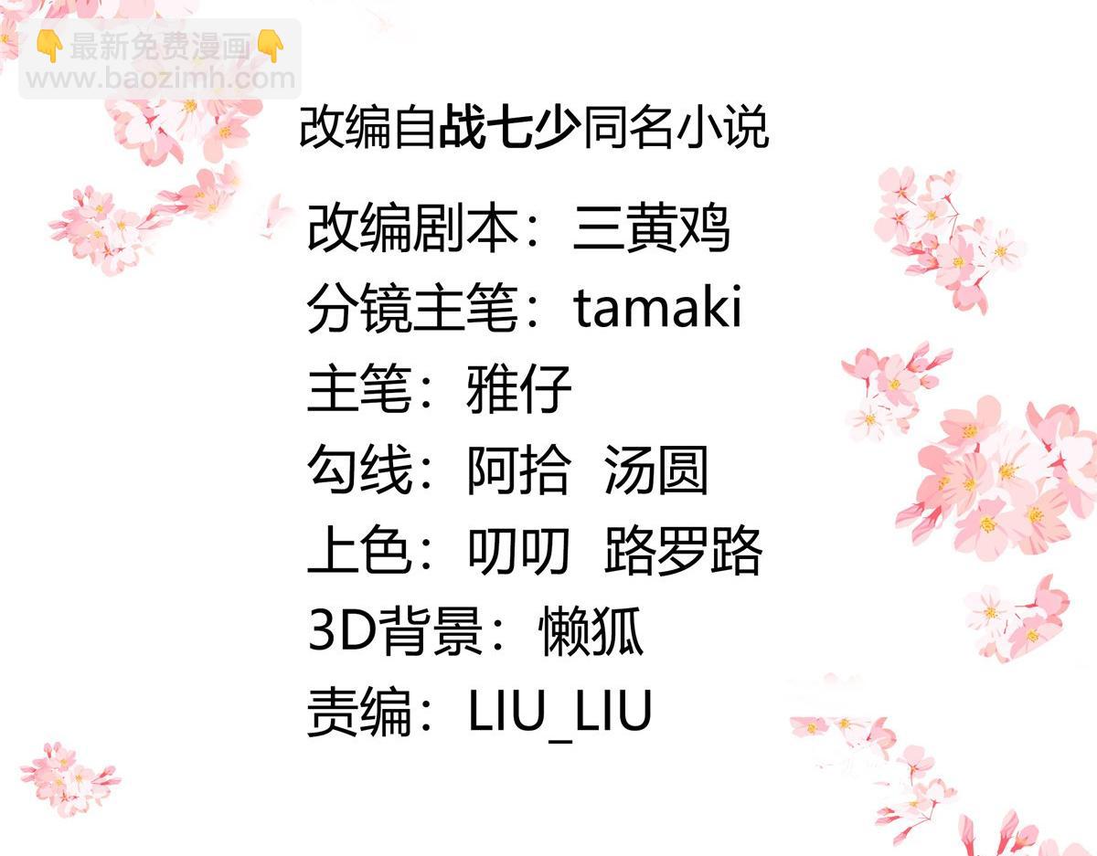 445 要不要接吻2