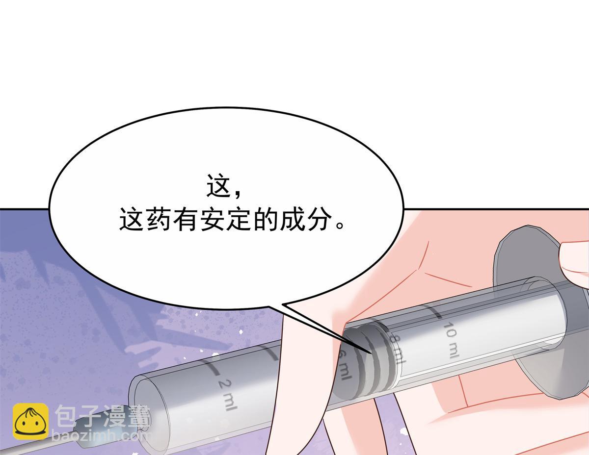 445 要不要接吻22