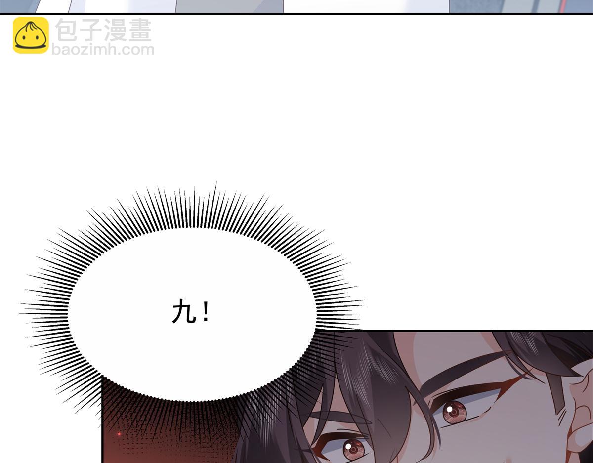 445 要不要接吻27
