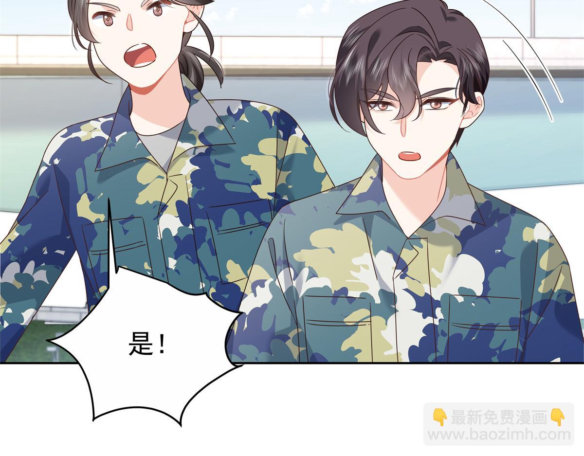 445 要不要接吻44