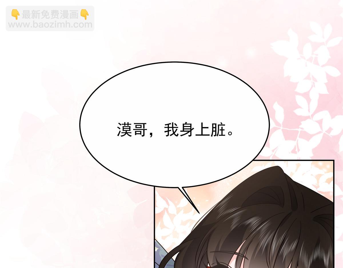 445 要不要接吻67