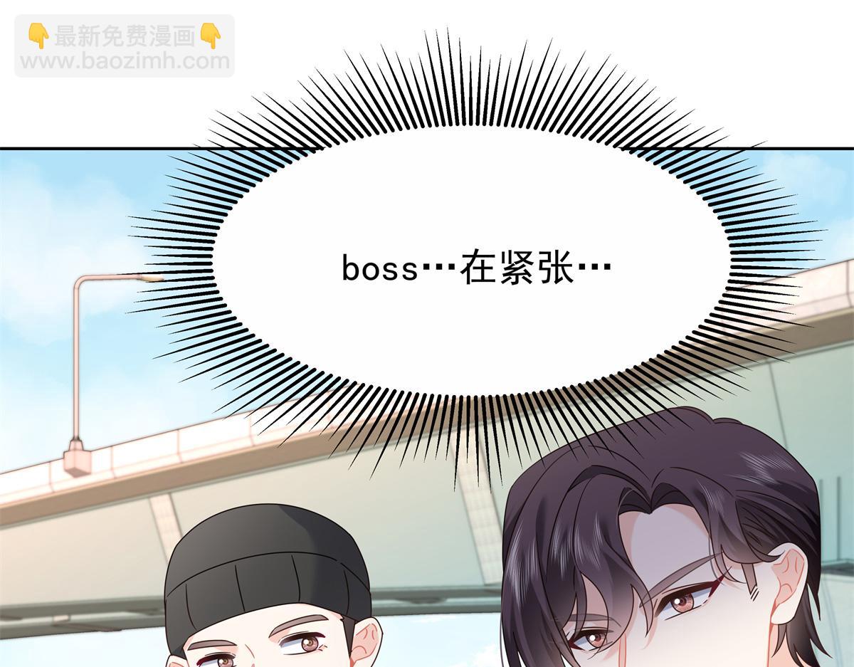 445 要不要接吻7